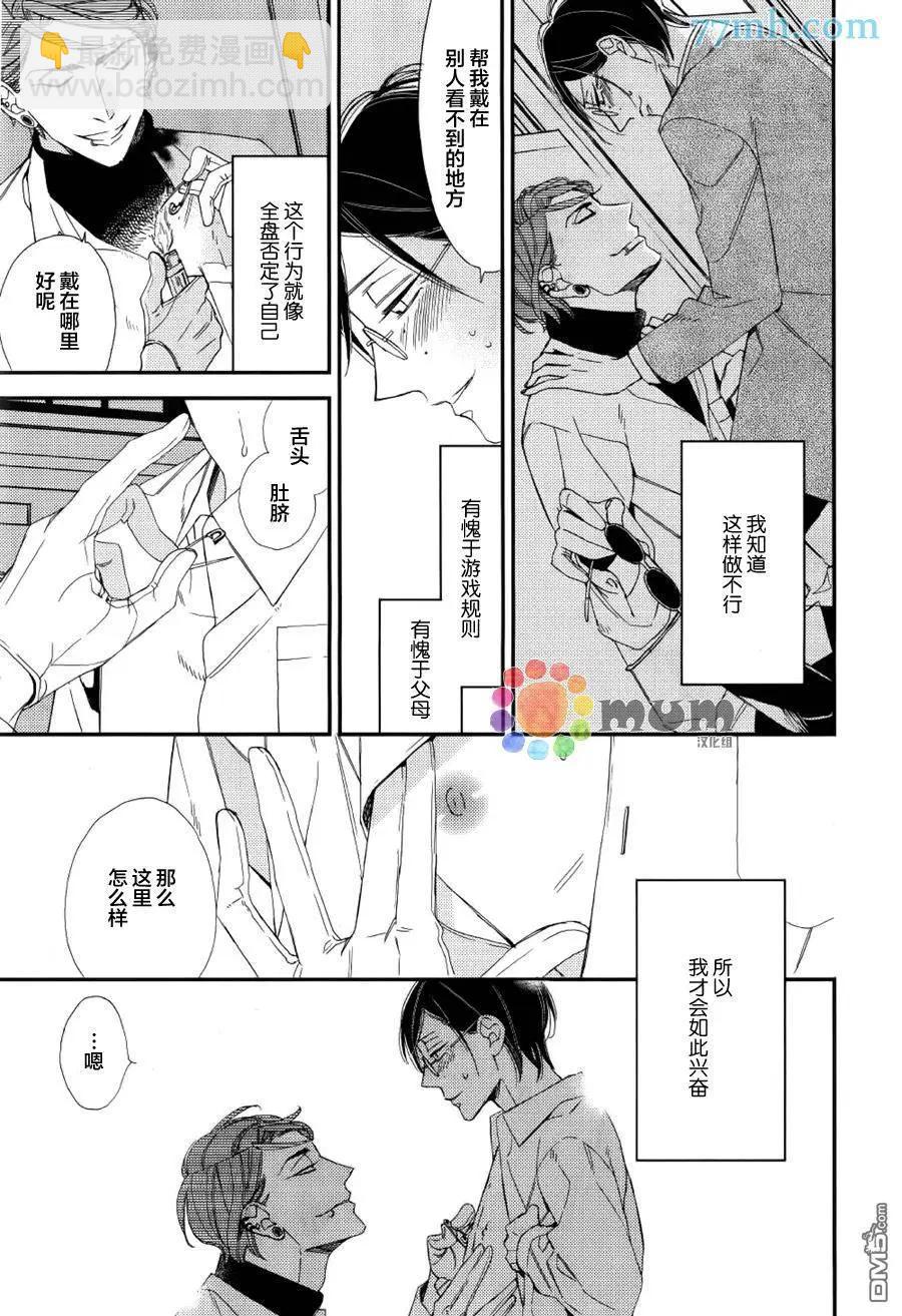 第11回19