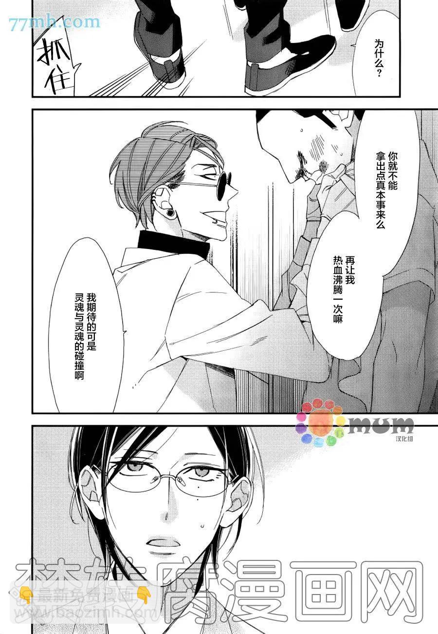 第11回2