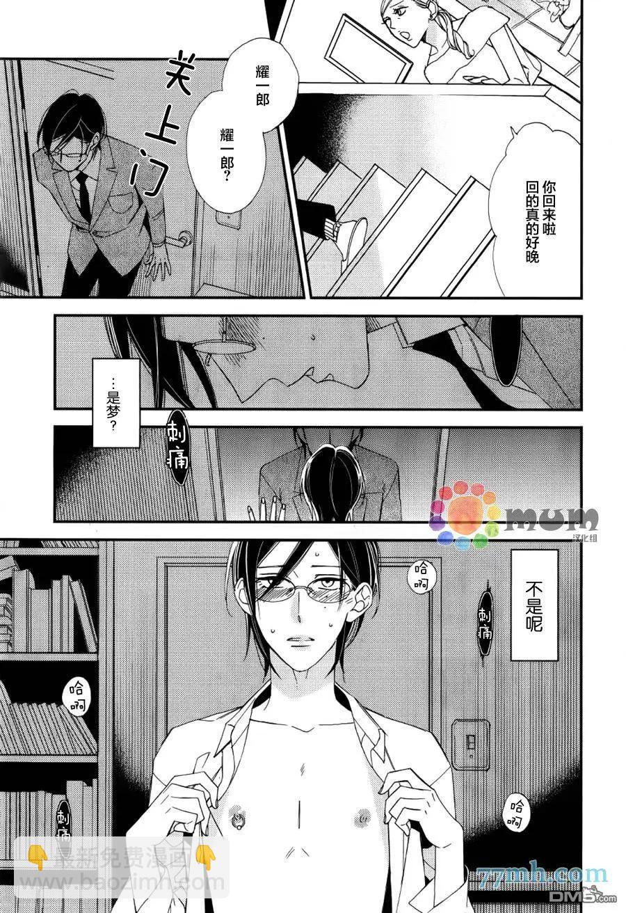 第11回23