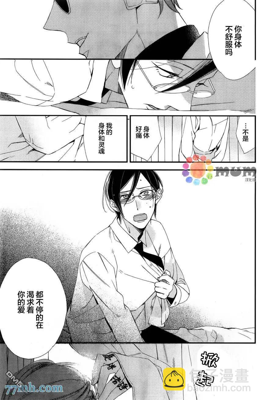 第11回25