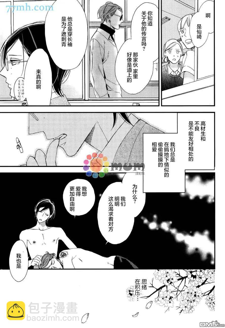 第11回27