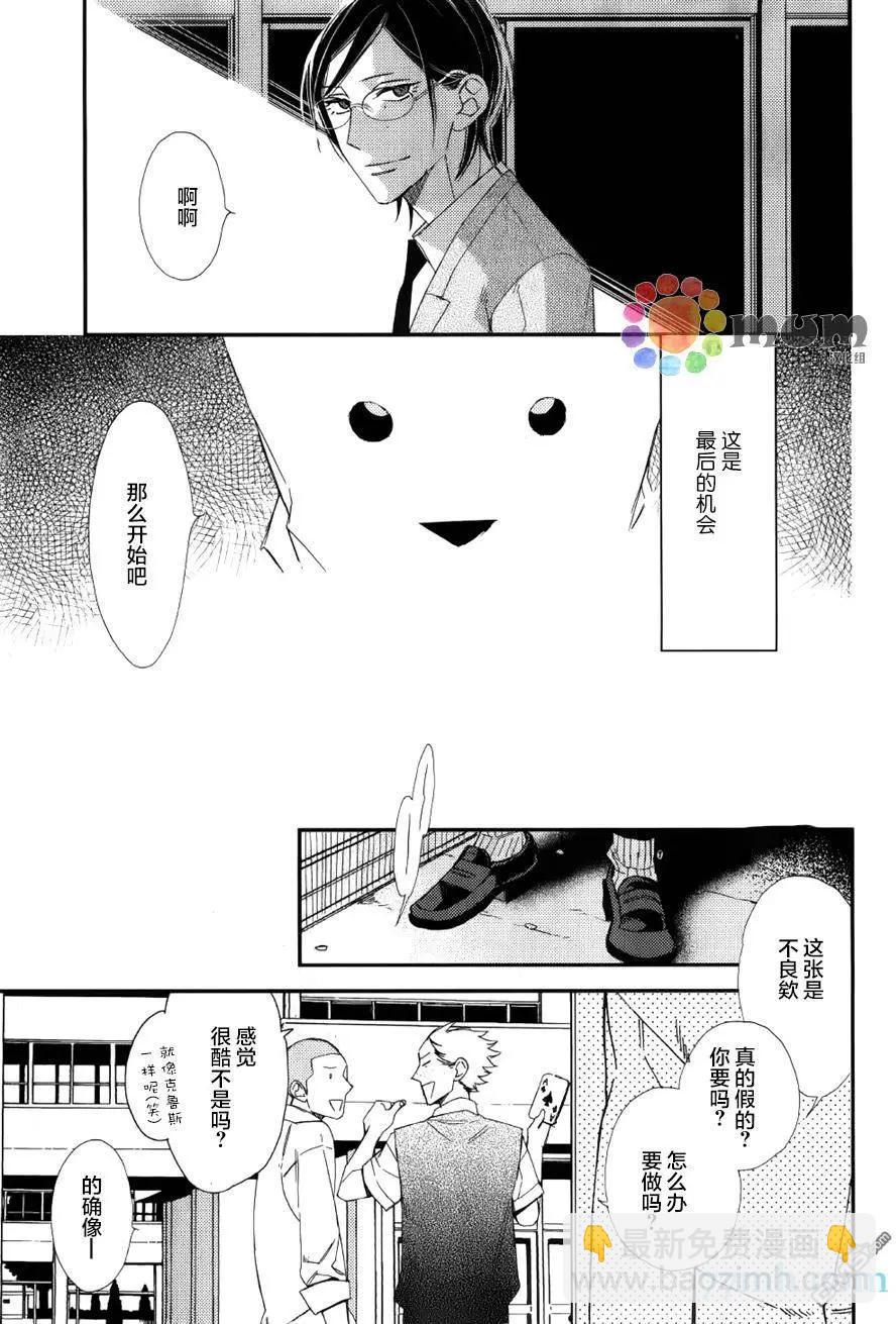 第11回29