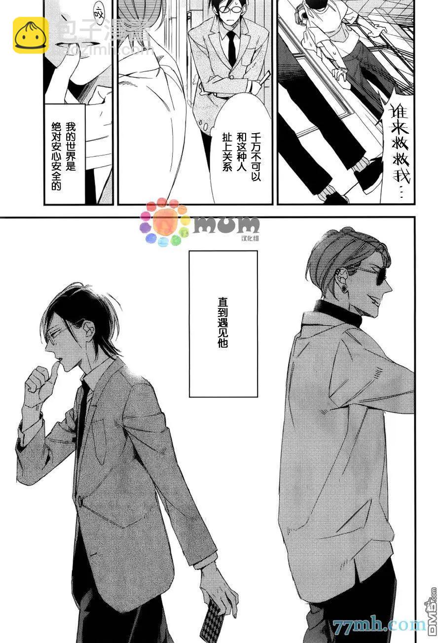 第11回3