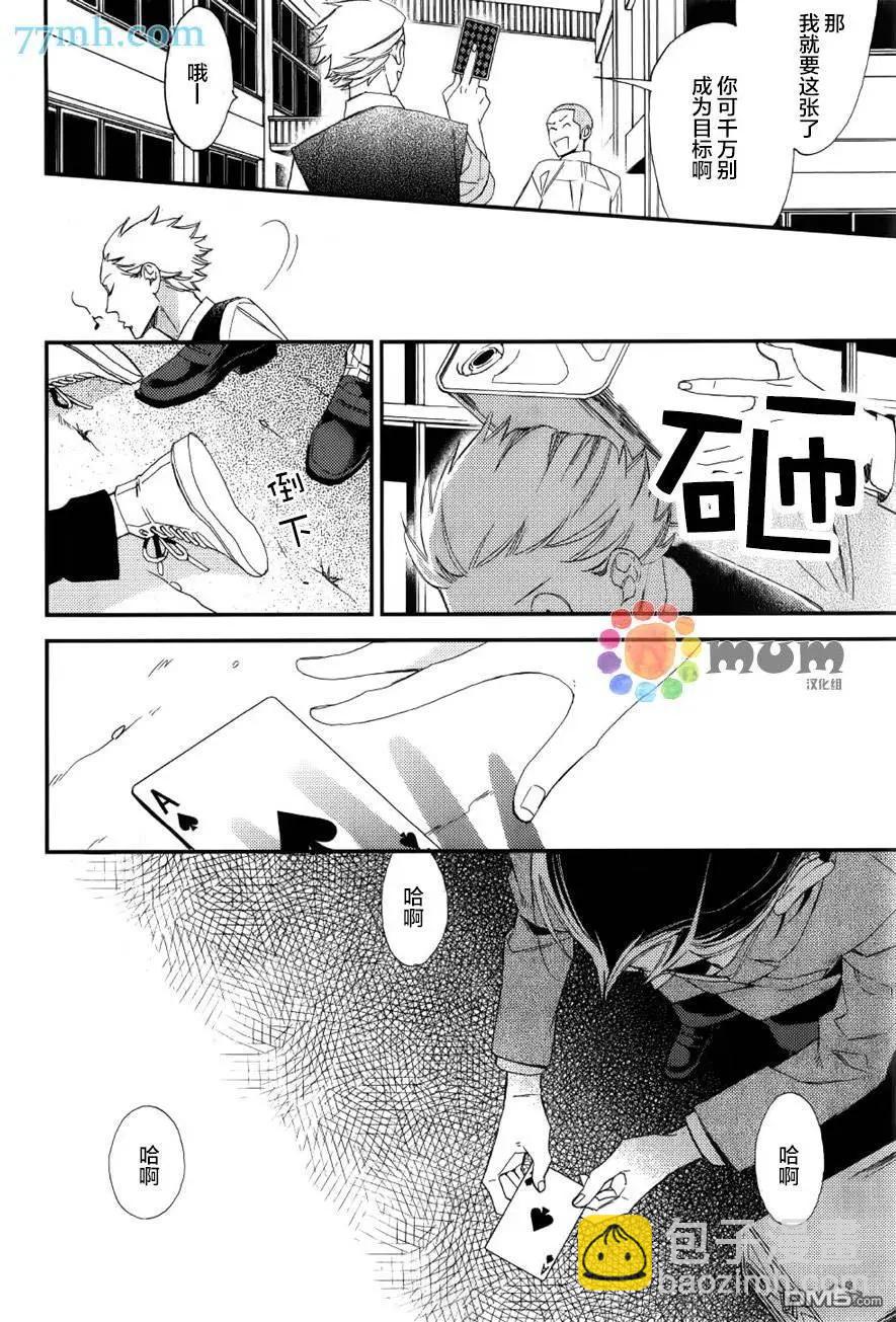 第11回30