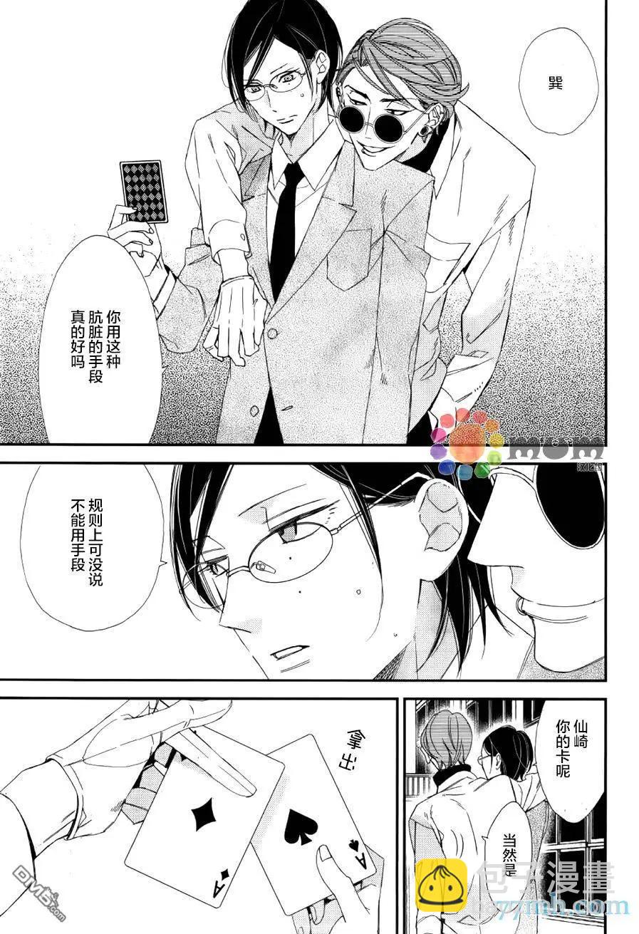 第11回31