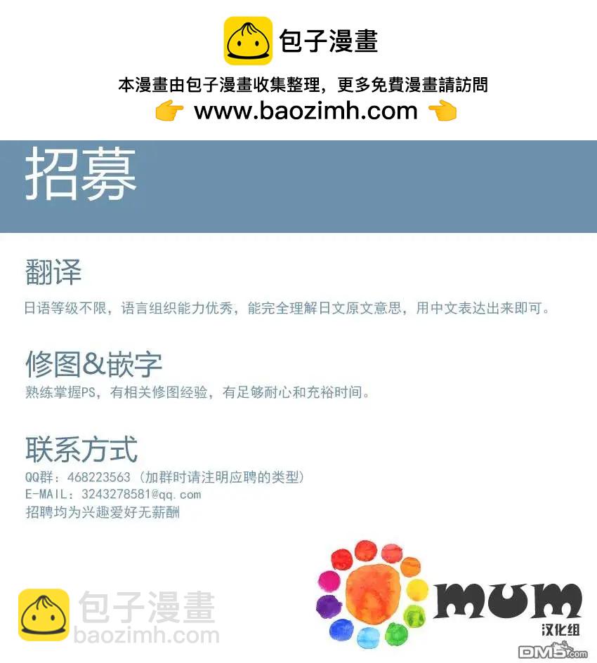 第11回35
