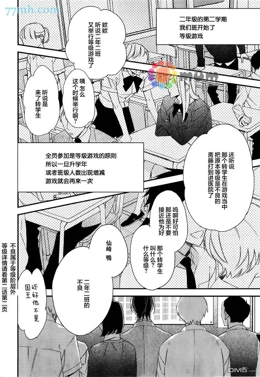 第11回4