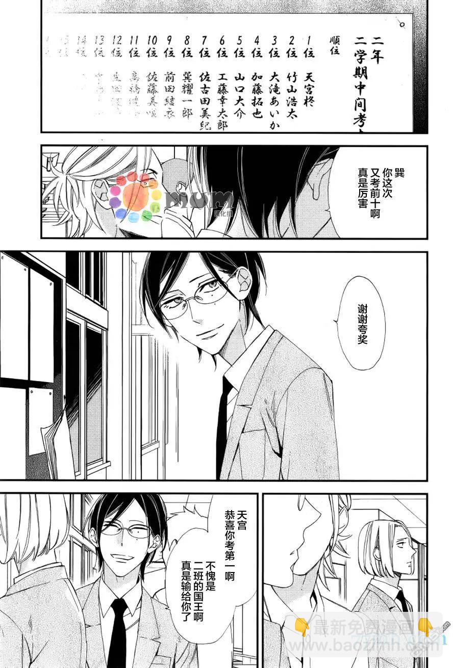 第11回5