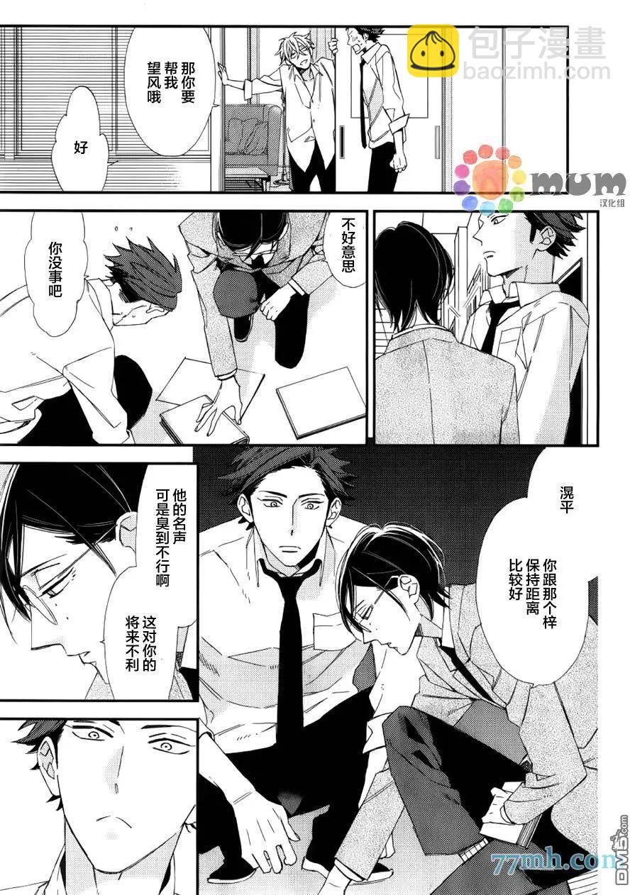 第11回7
