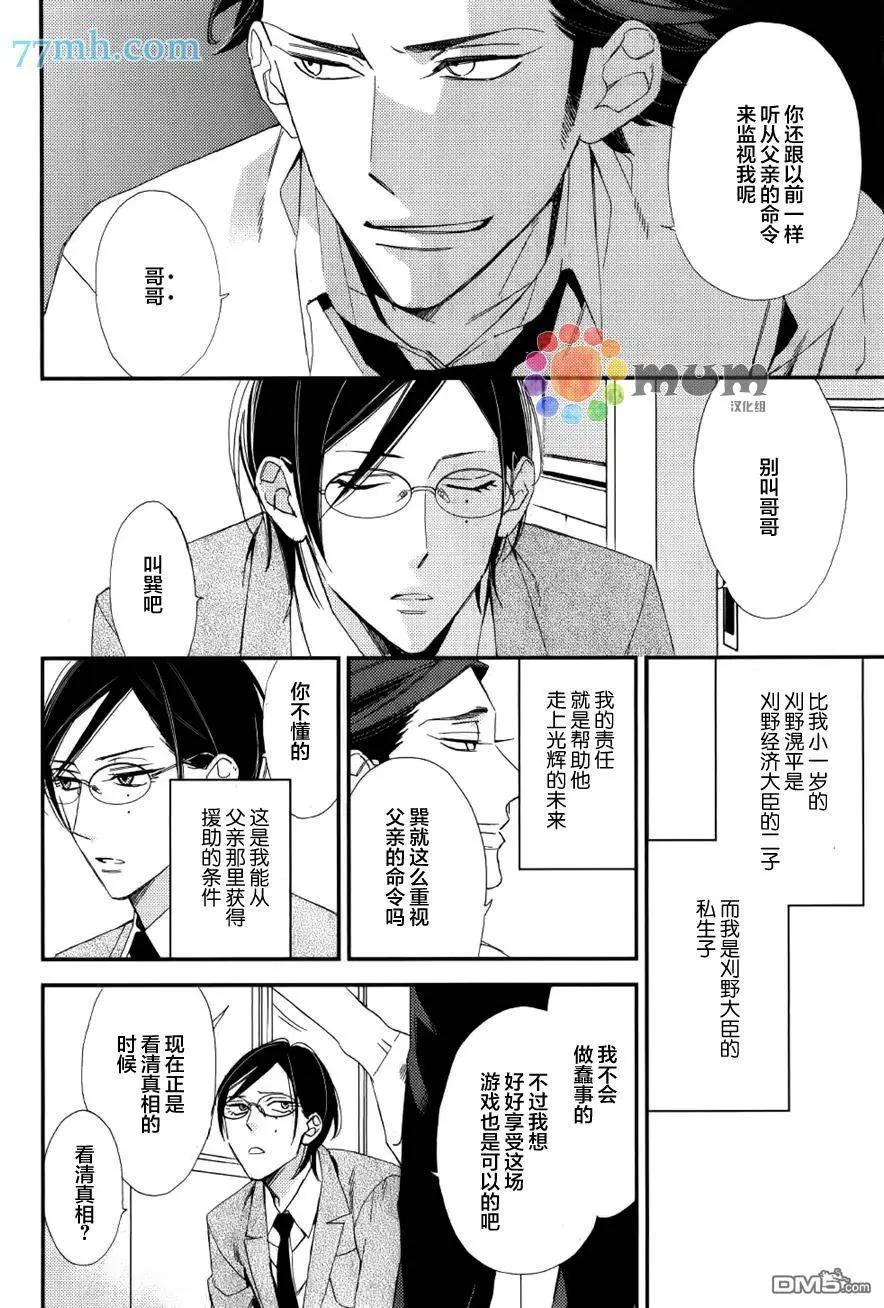 第11回8