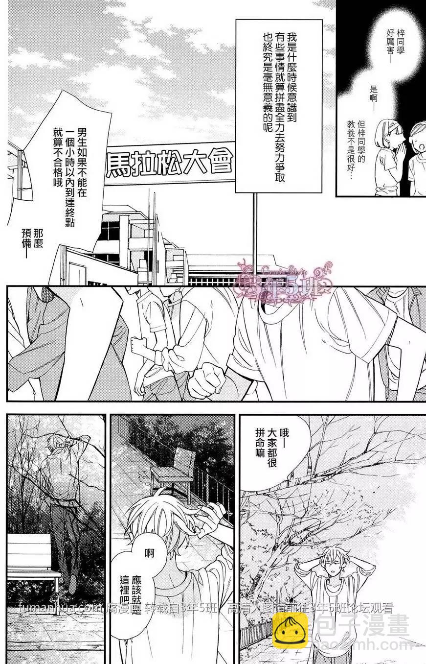 加笔小册子3
