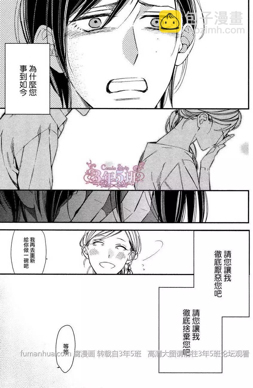 第14回23