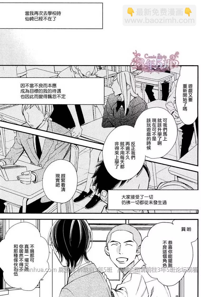 第14回27
