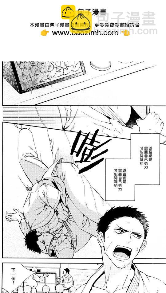 被阶级支配的高校生活1
