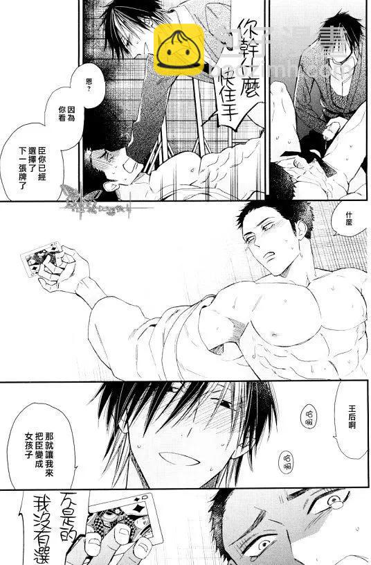 被阶级支配的高校生活16