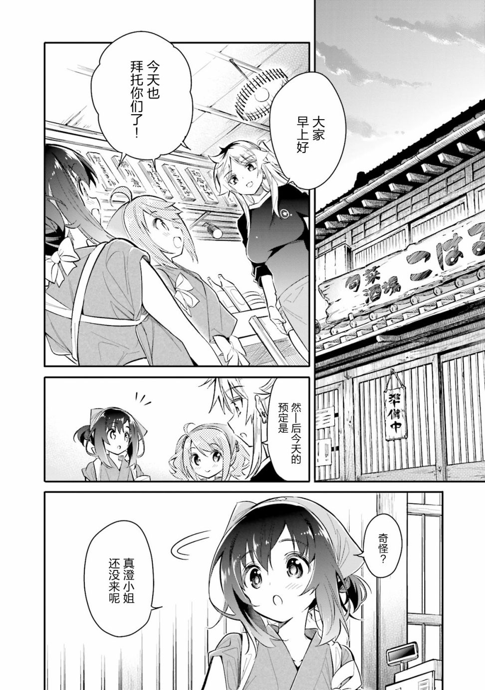 第06话1
