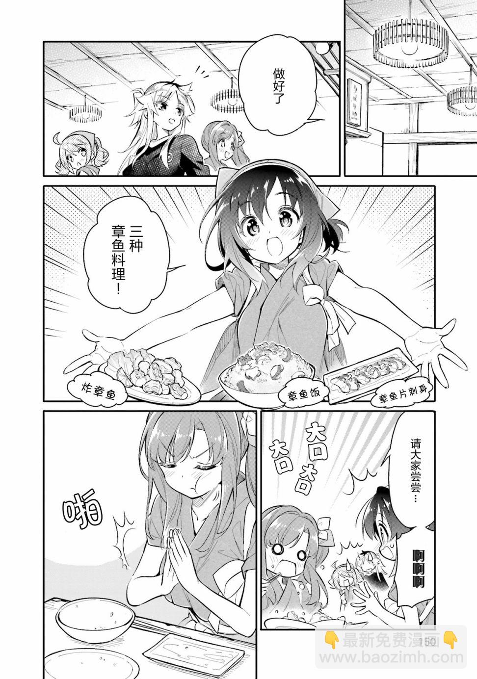 第06话19