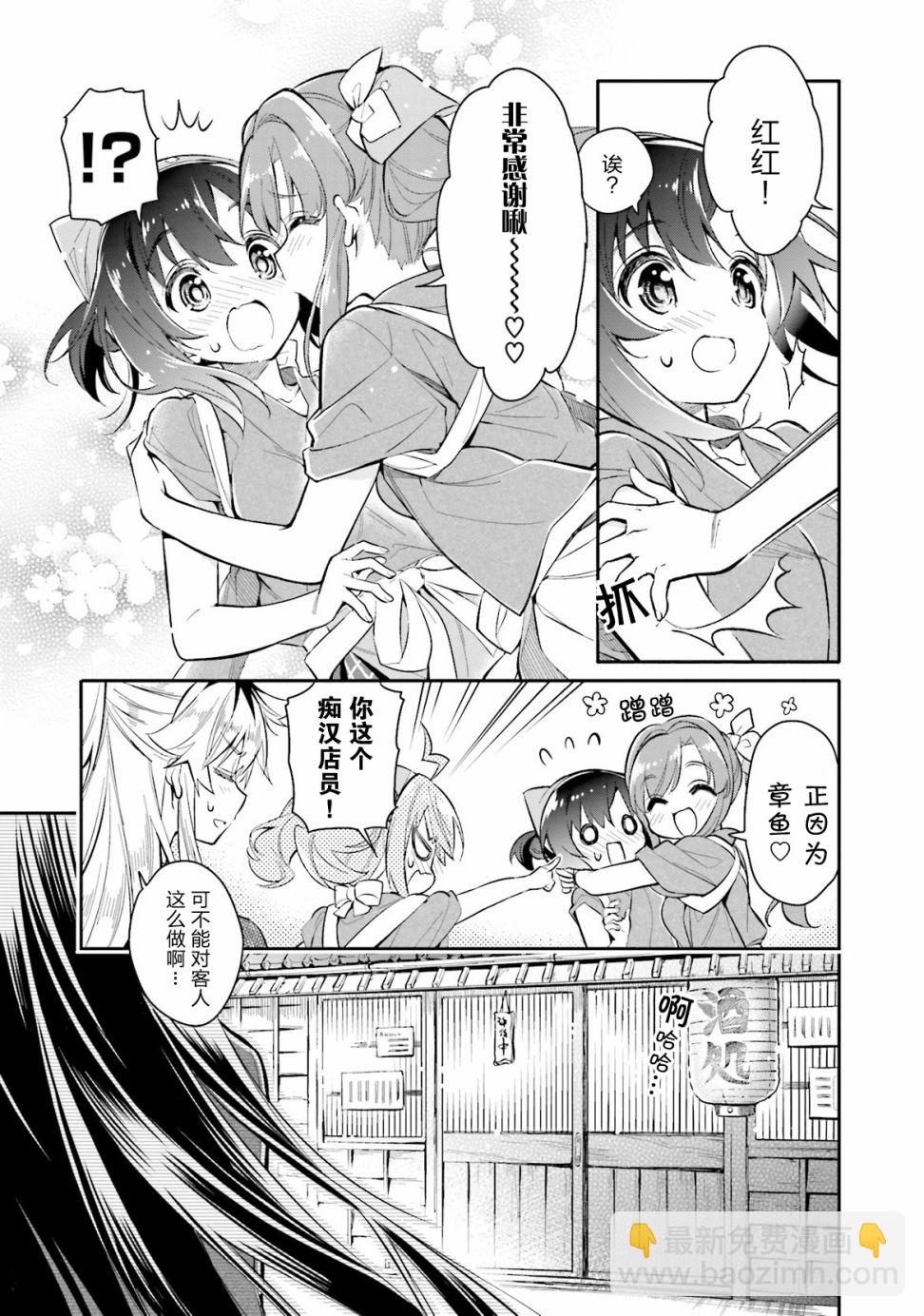 第06话20