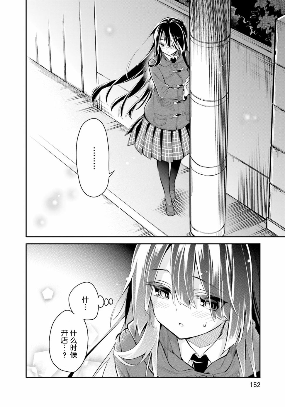 第06话21
