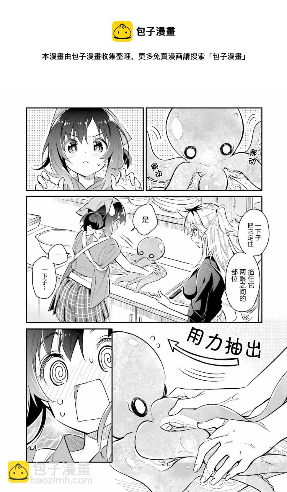 第06话9