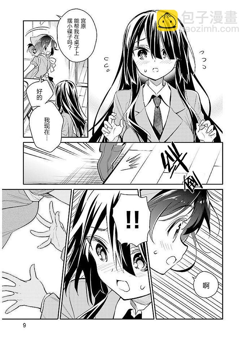 第08话10