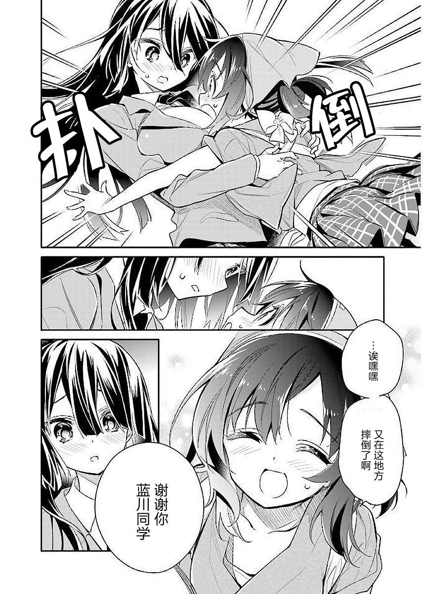 第08话11