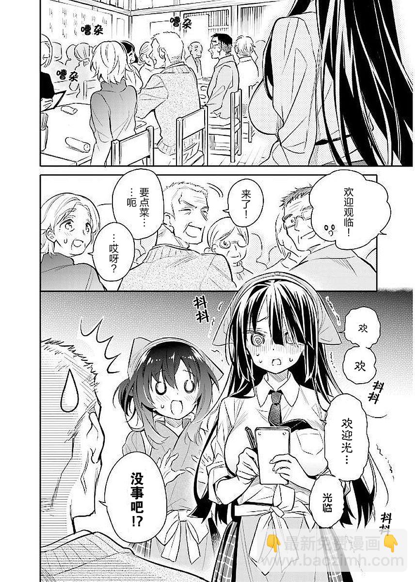 第08话15