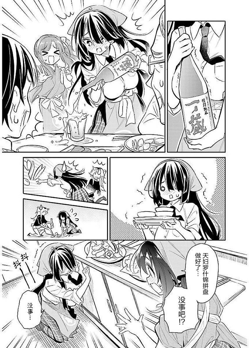 第08话18