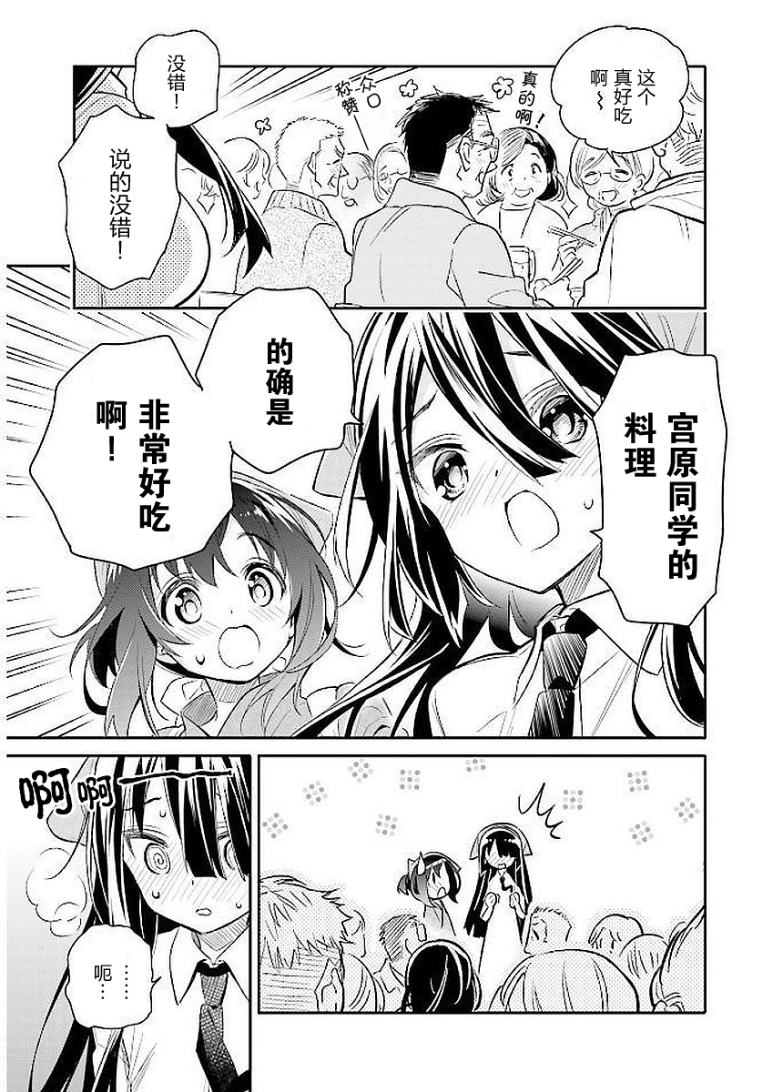 第08话20