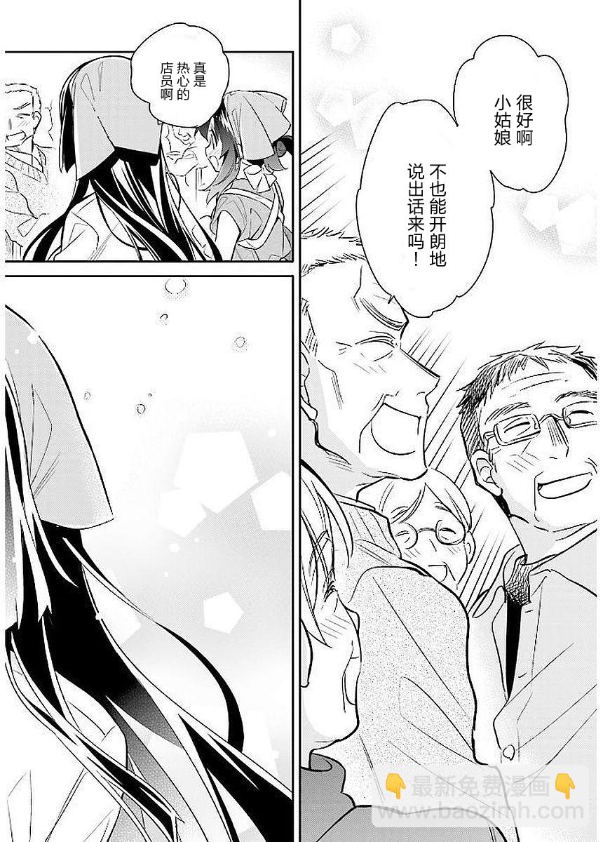 第08话21