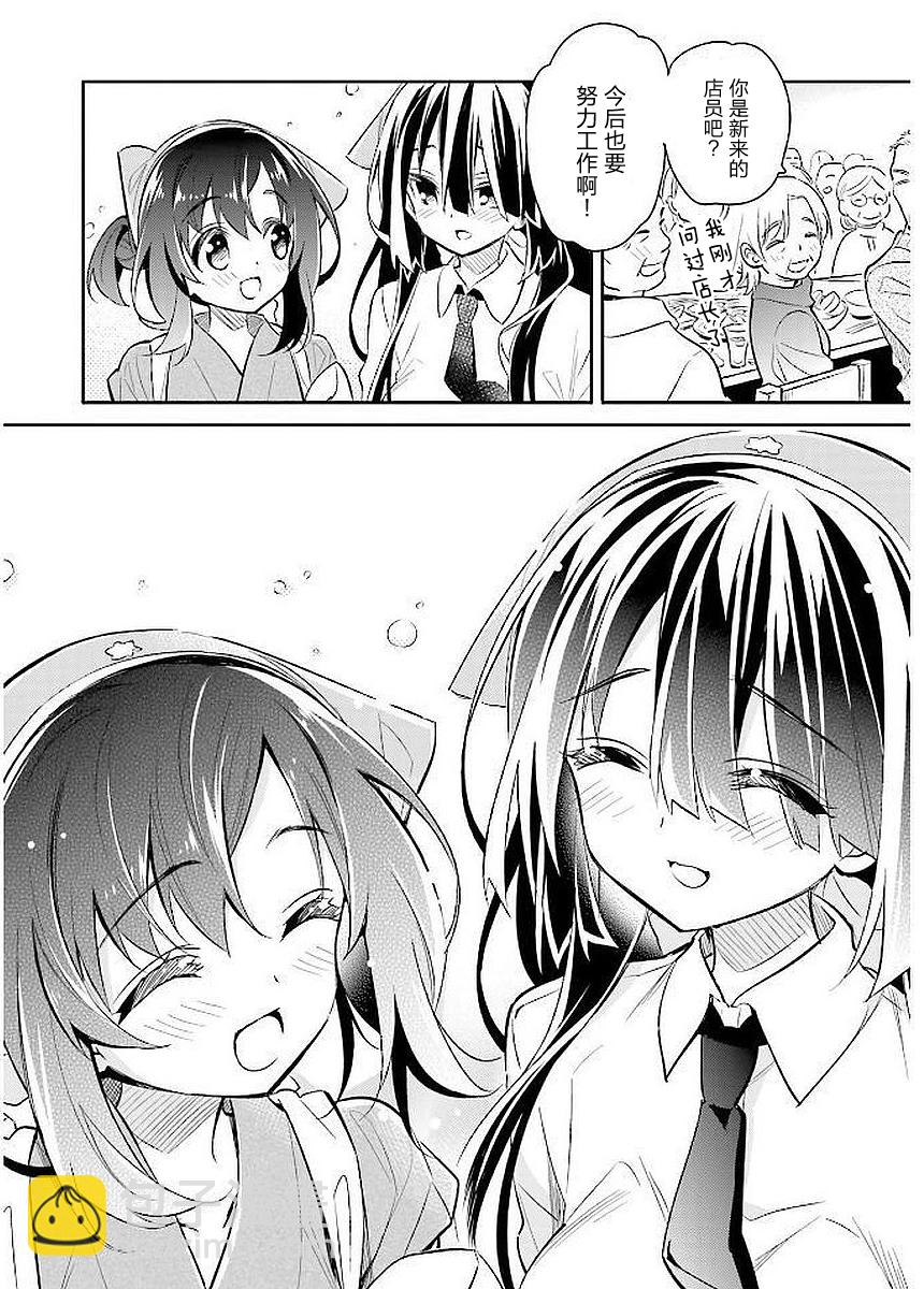 第08话22
