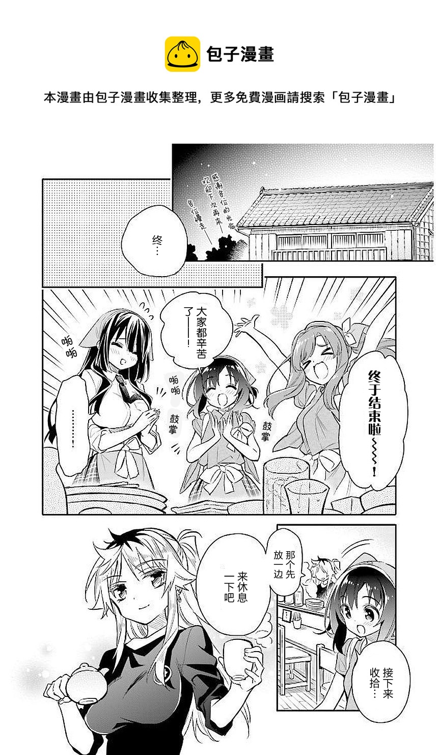 第08话23