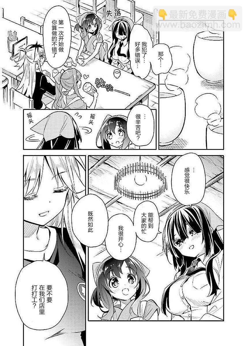 第08话24
