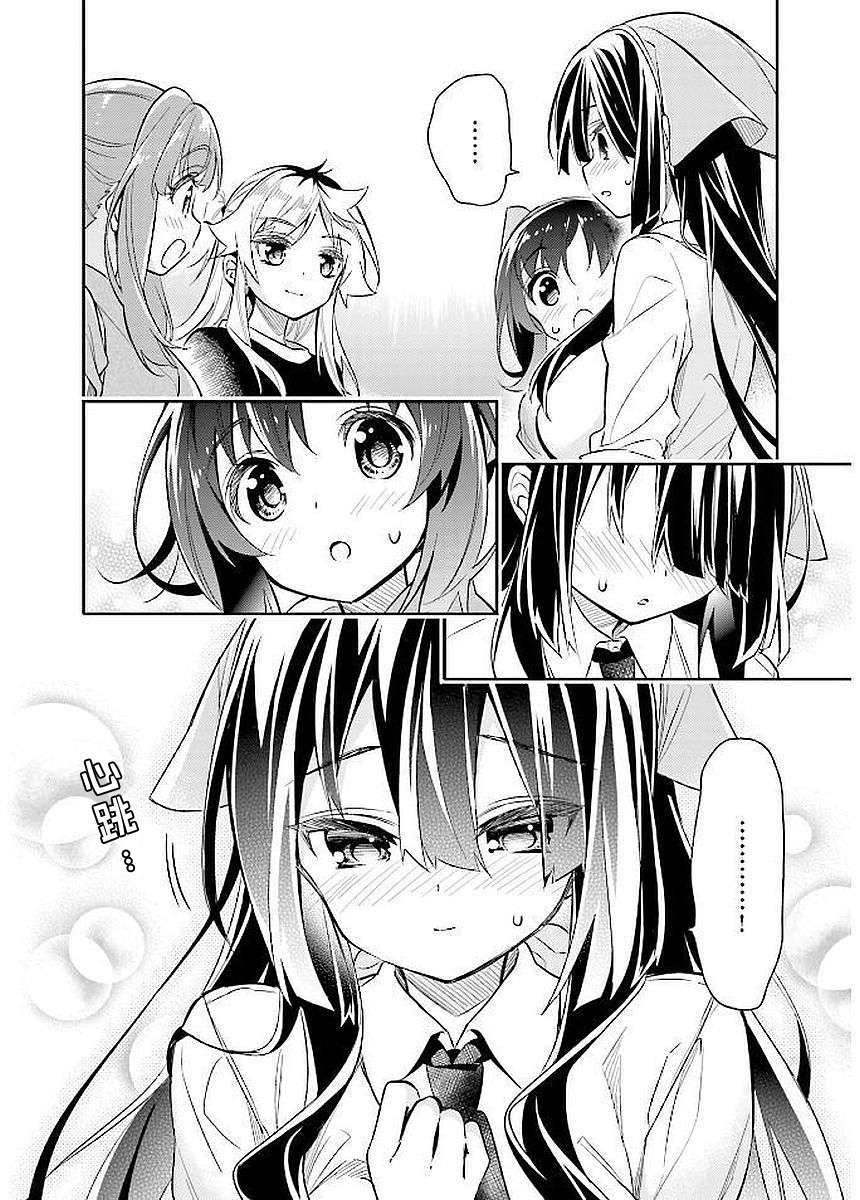 第08话25