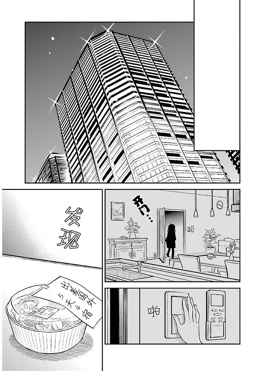 第08话26