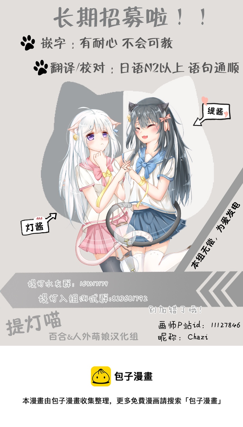 第08话30