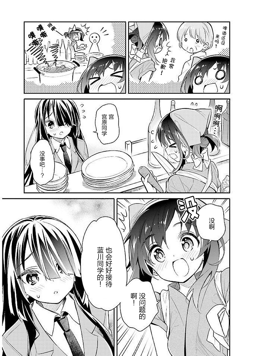 第08话8