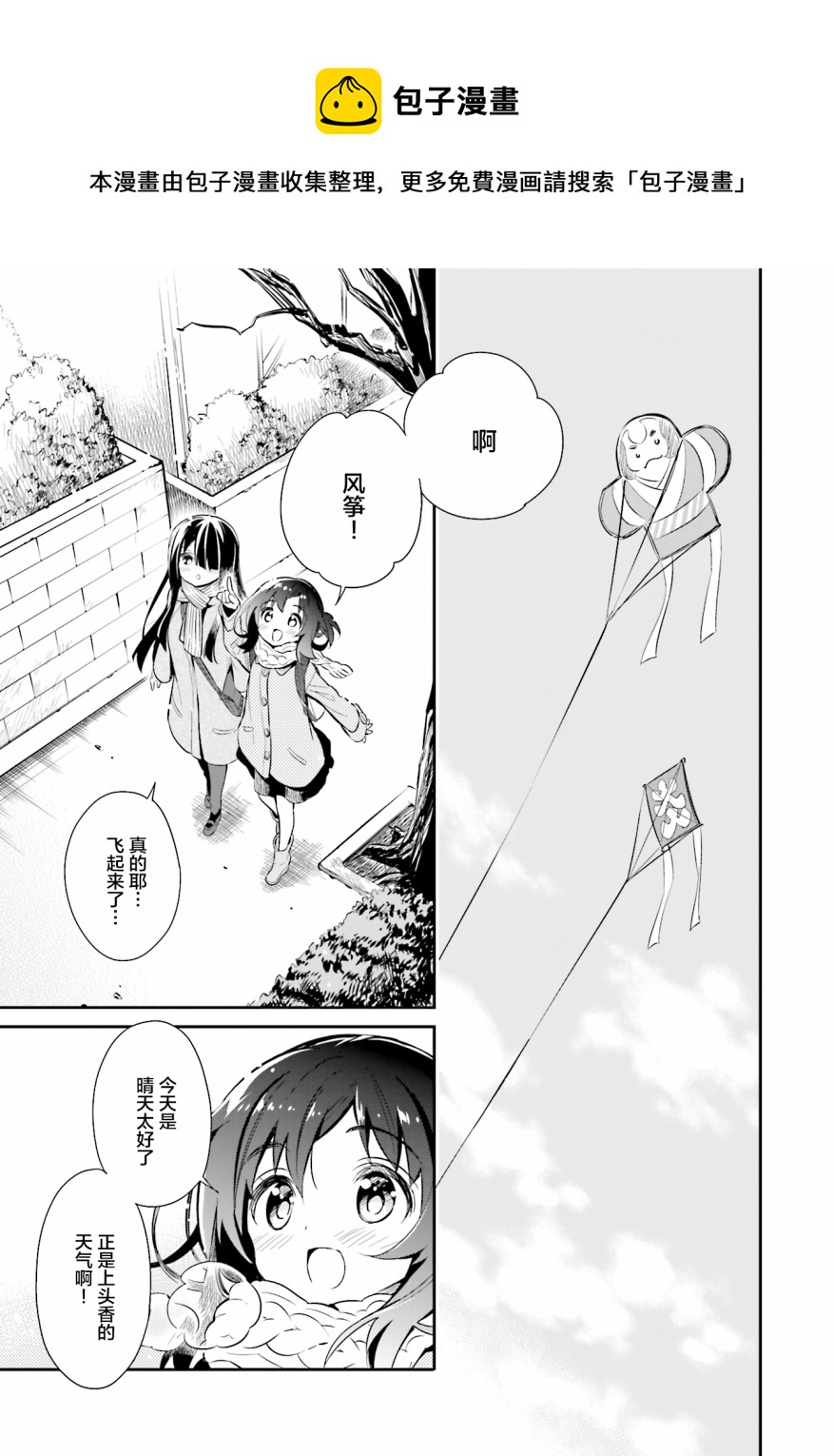 第20话0