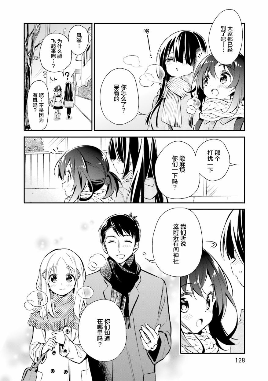 第20话1