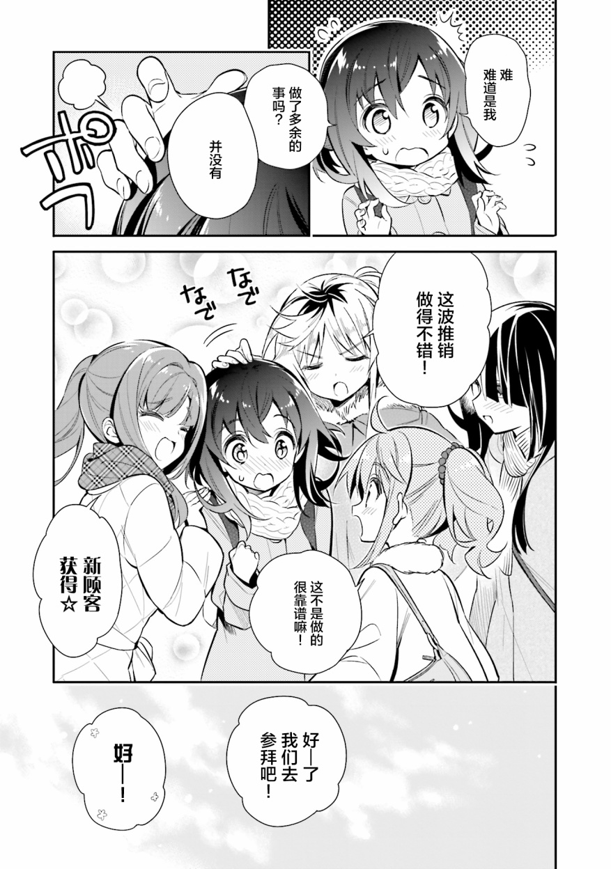 第20话10