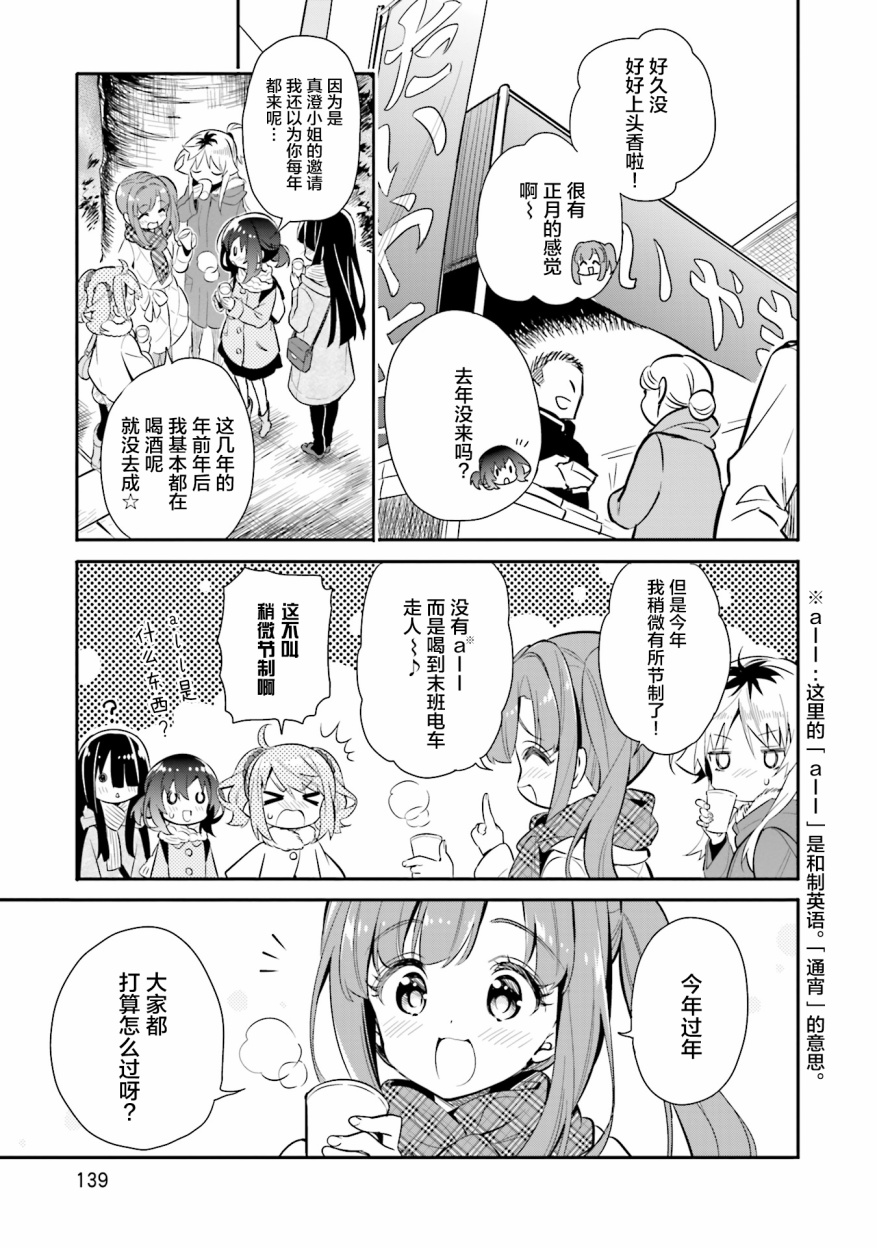 第20话12
