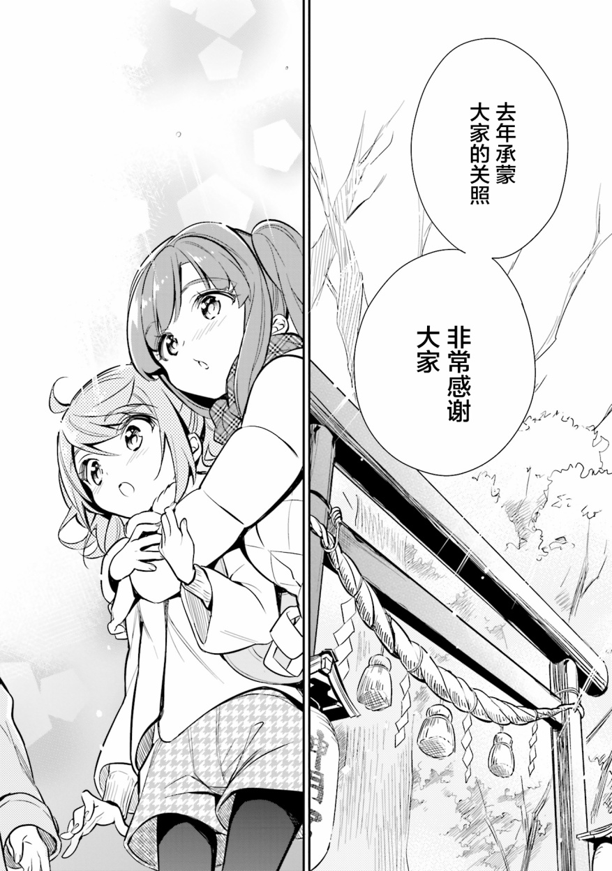 第20话21