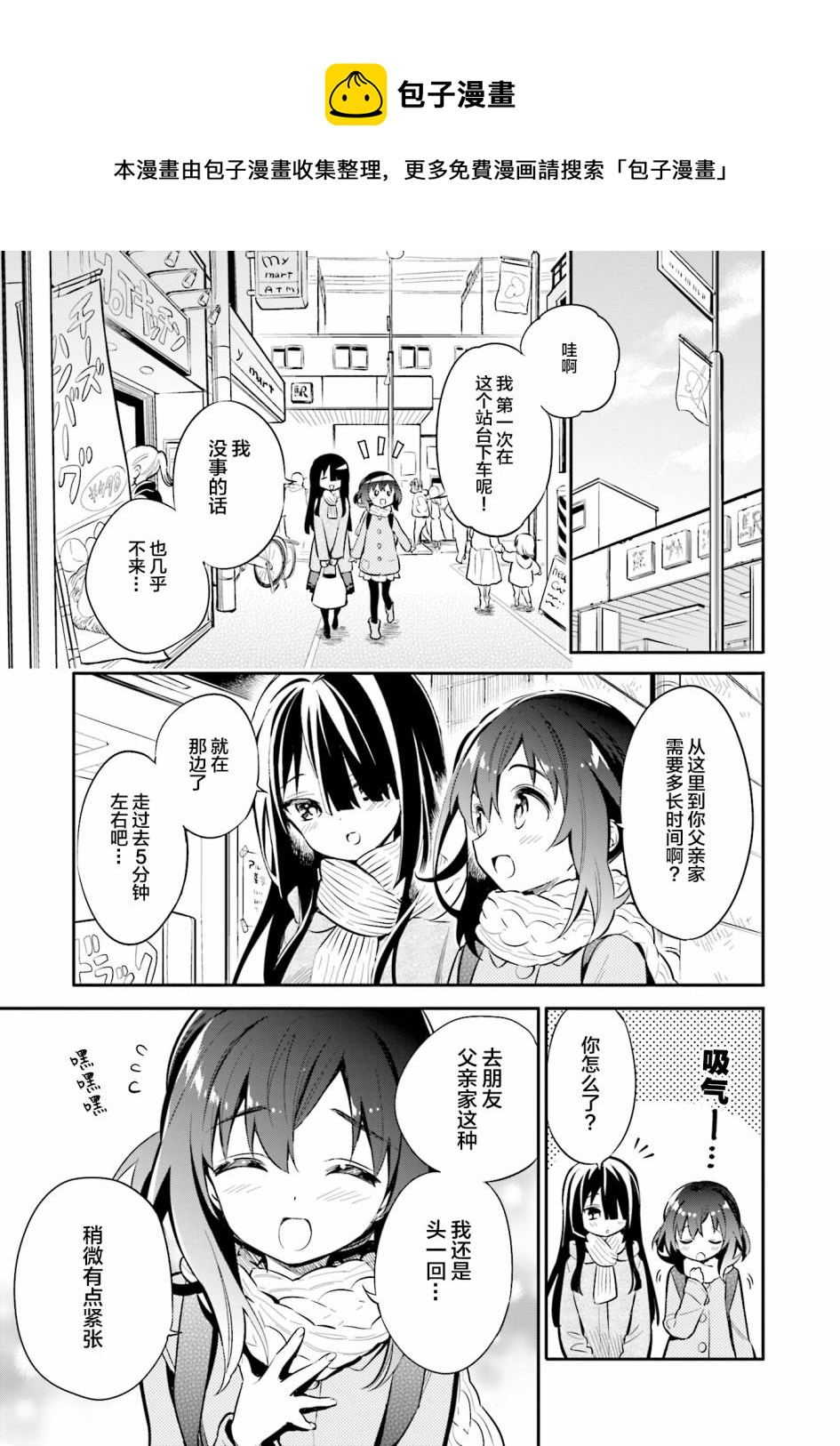 第26话0