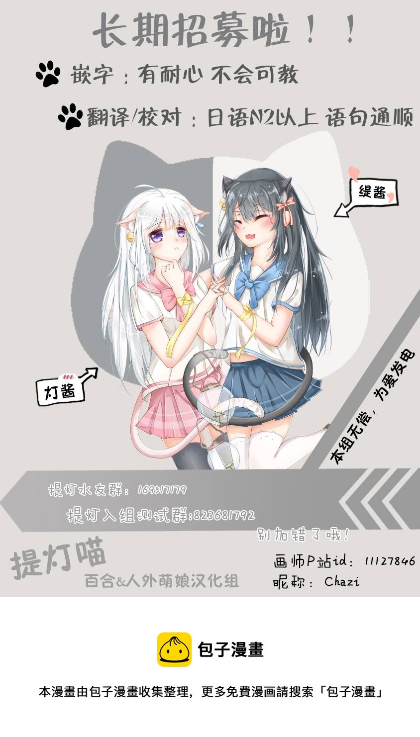 第26话26