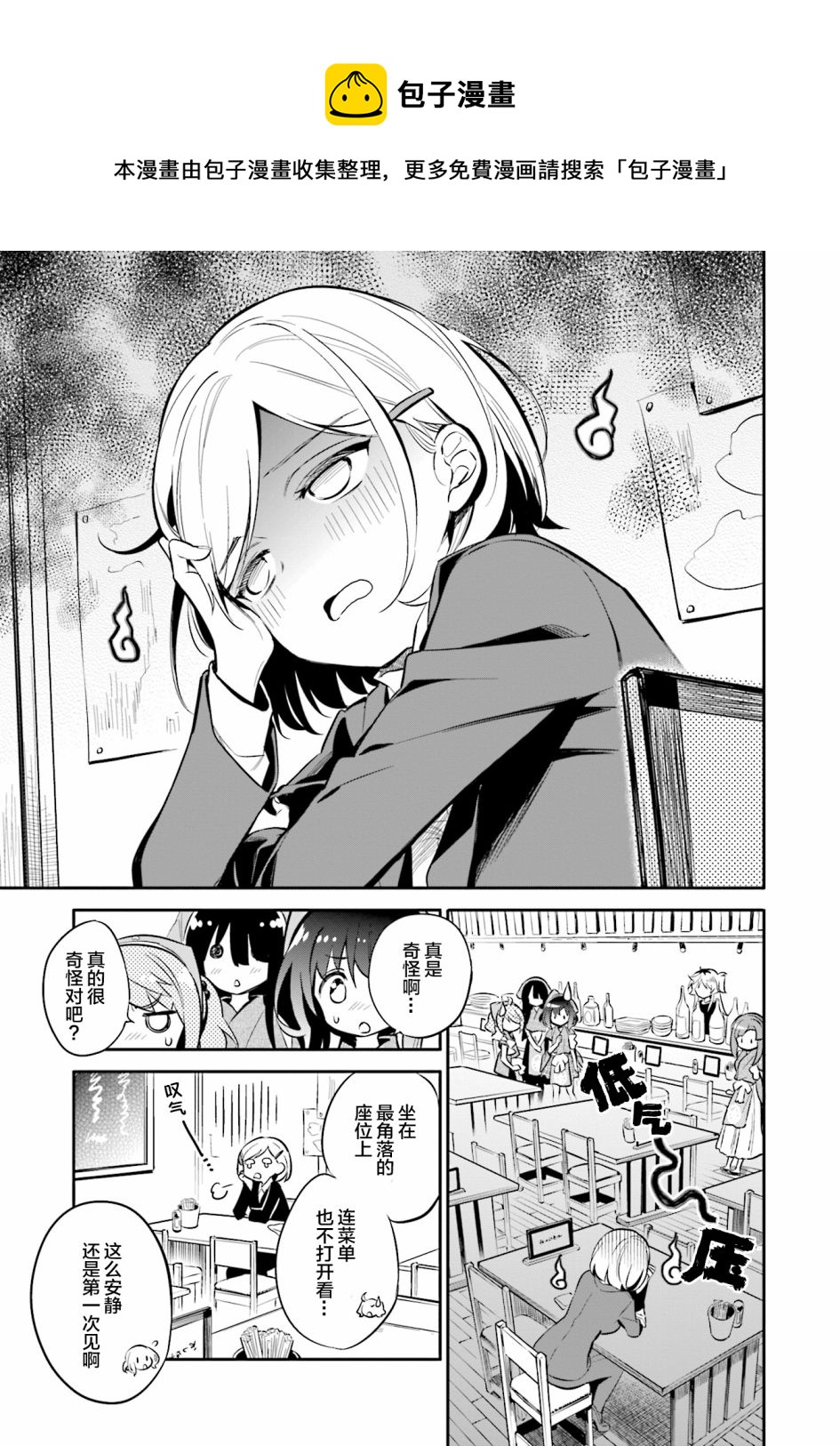 第28话0