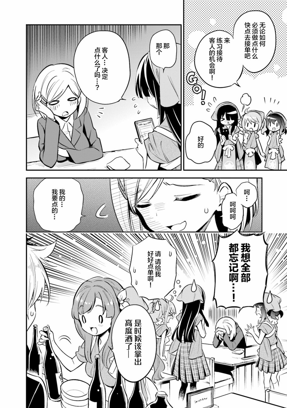 第28话1