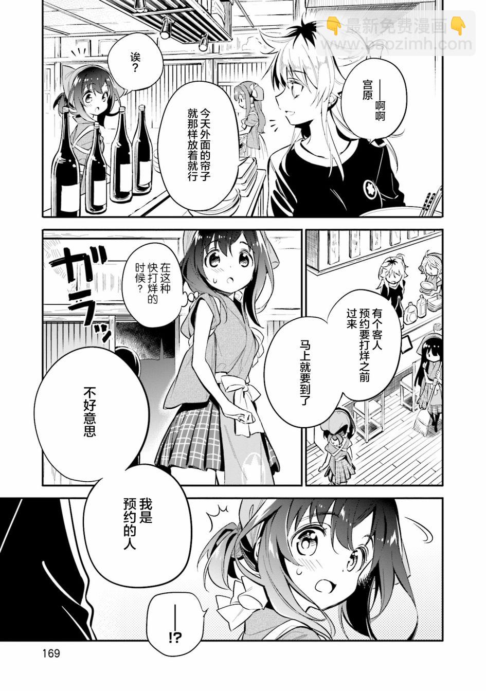 第28话18