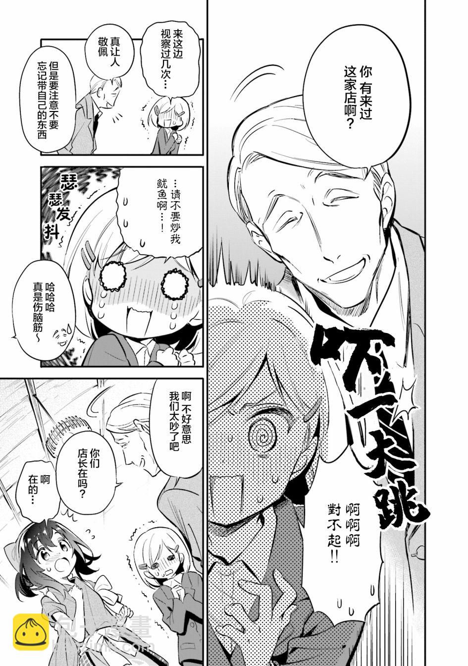 第28话20