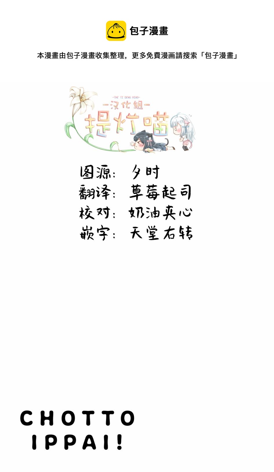 第28话24