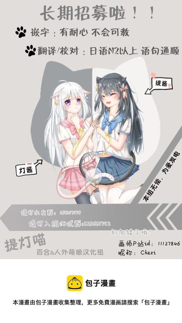 第28话27